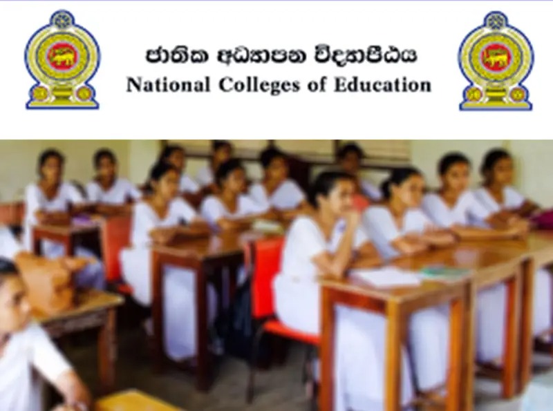 විද්‍යාපීඨ බඳවා ගැනීම් සම්මුඛ පරීක්ෂණ අප්‍රේල් 21 සිට