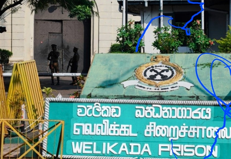 වැලිකඩ රැඳවියෙකු රෝහලේදී මරුට
