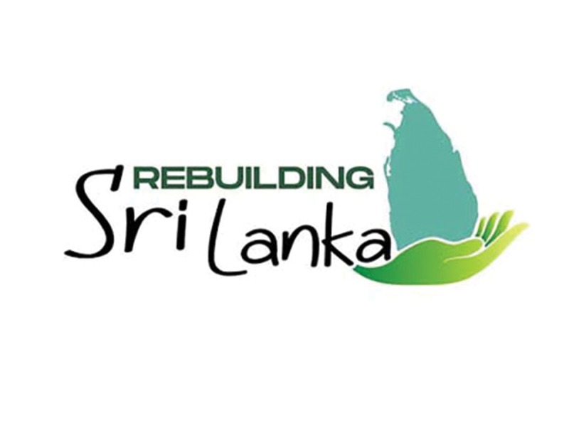  යටිතල පහසුකම් ප්‍රතිසංස්කරණ කමිටුවේ ප්‍රගති සමාලෝච